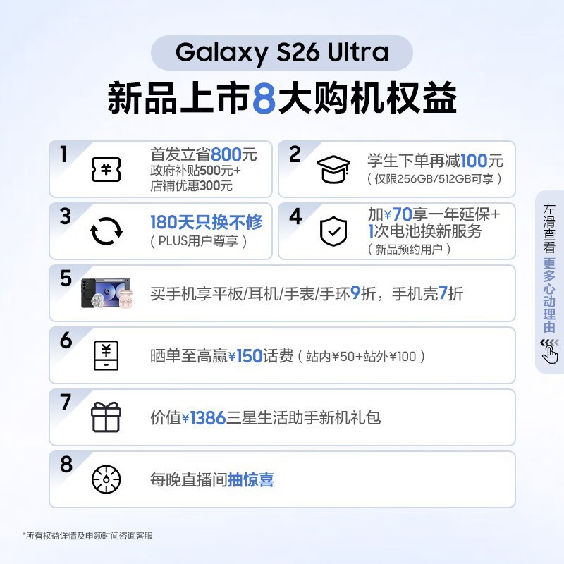 ����S26 Ultra�ϼ����ʱ�ػ�