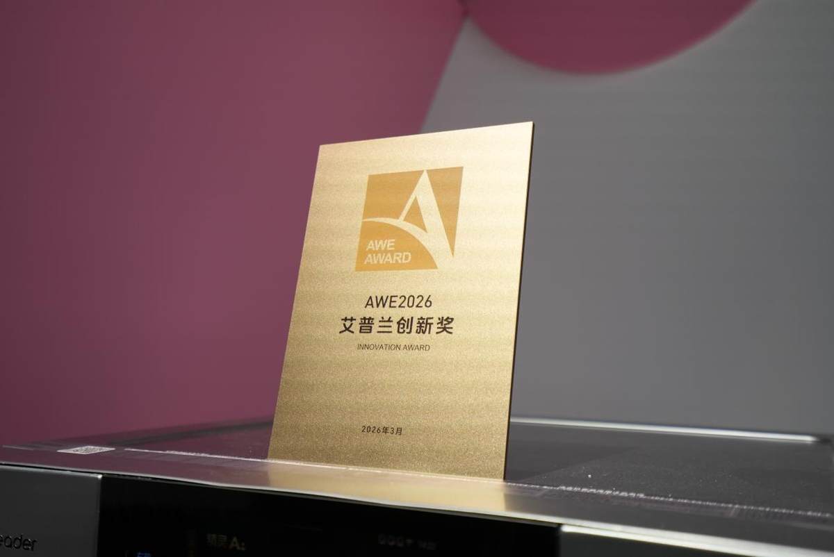 斩获多项大奖!统帅三筒新品:将于4.20首发