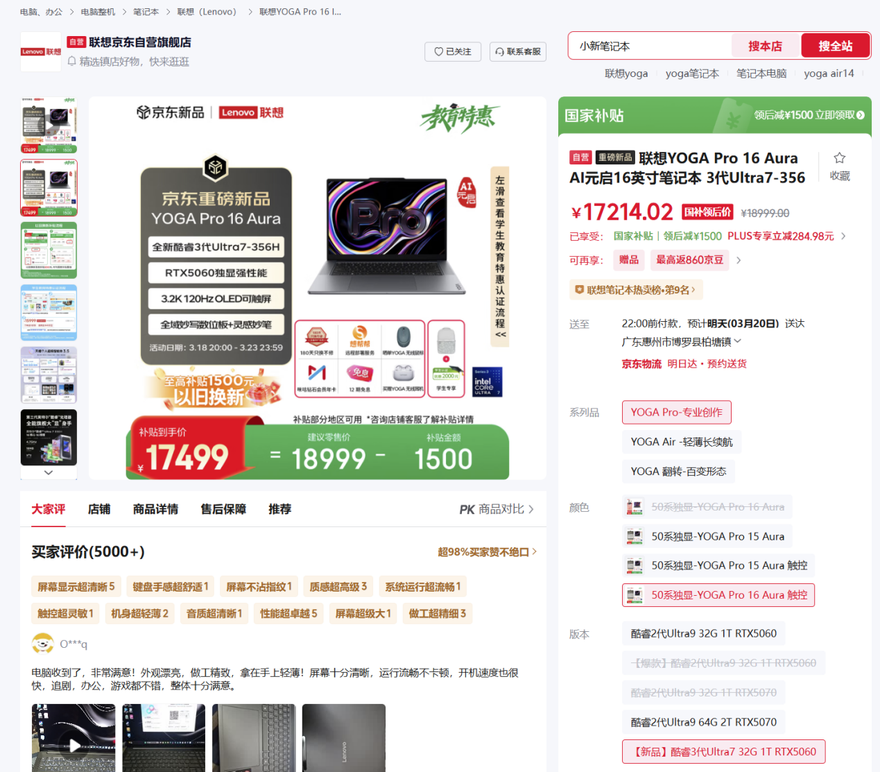 ����YOGA Pro Aura AI Ԫ������Ʒ��Ϯ��˫�콢������Я��������