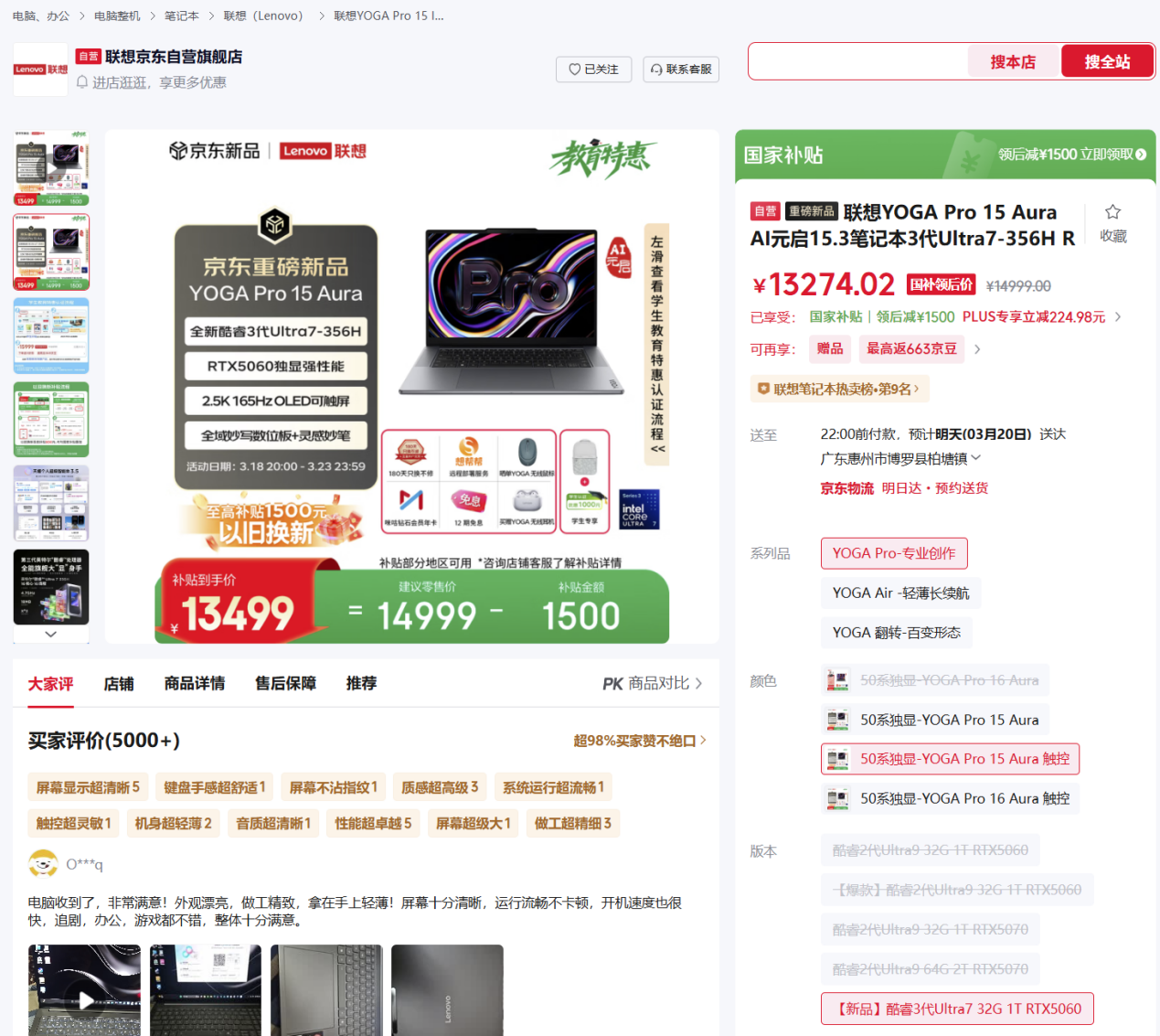 ����YOGA Pro Aura AI Ԫ������Ʒ��Ϯ��˫�콢������Я��������