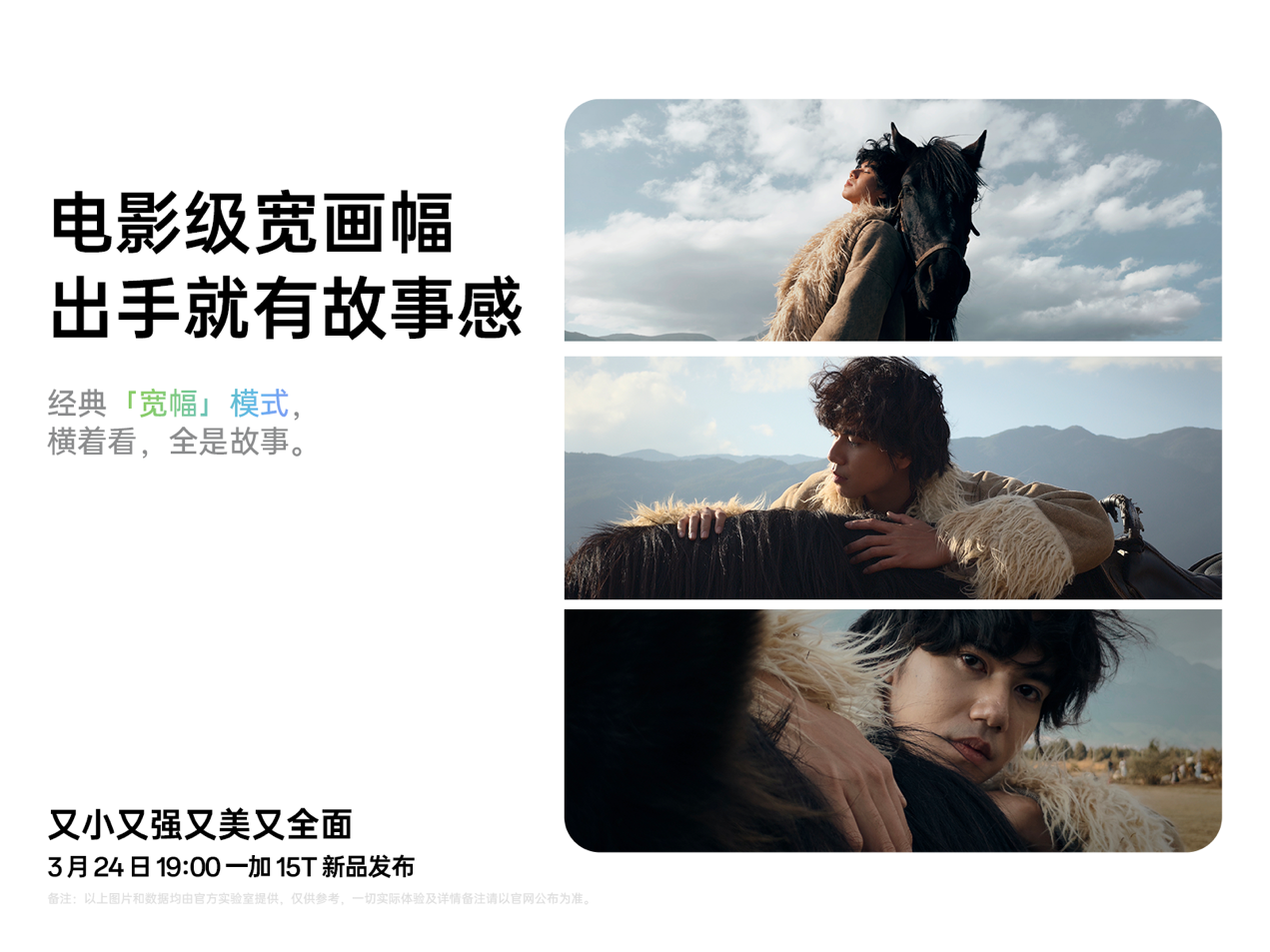 һ�� 15T ���� LUMO ����Ӱ��ϵͳ��3.5 ��Ǳ�������ӳ������ľ�������