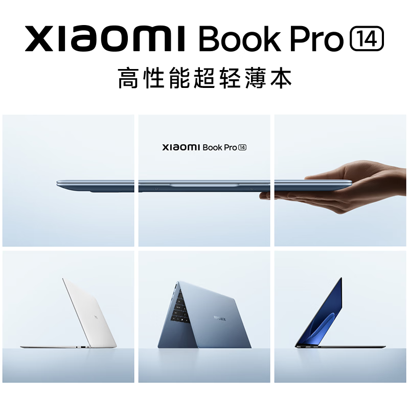 С��Book Pro 14�ᱡ����ʱ�ػ�