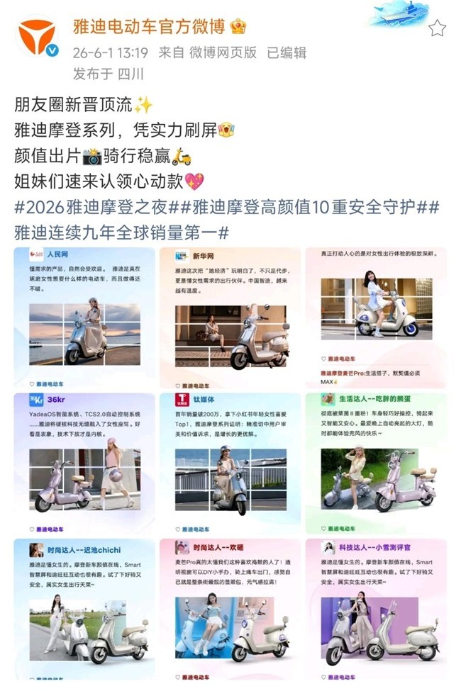 �ŵ�Ħ��ϵ����Ʒ���м����������¶��嵱��Ů��Ħ�ǳ����±��