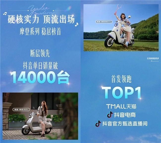 �ŵ�Ħ��ϵ����Ʒ���м����������¶��嵱��Ů��Ħ�ǳ����±��