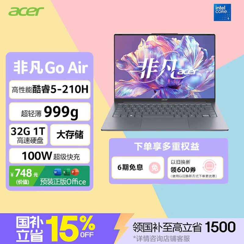 �곞�Ƿ�Go Air��Ϻ�������ʼǱ�ֱ��70Ԫ