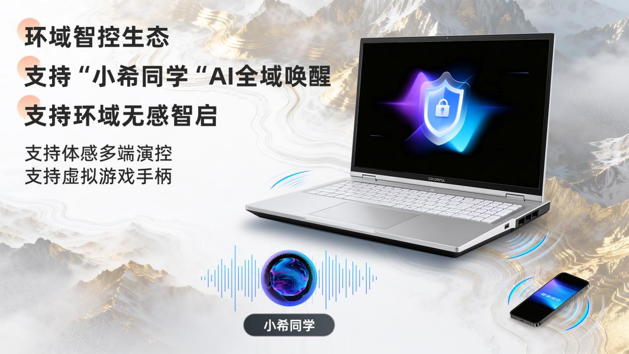 ���н������飡�߲ʺ罫��X16 Pro 2026���У���Ϸ����Ӳ����ʱ�����ˣ�