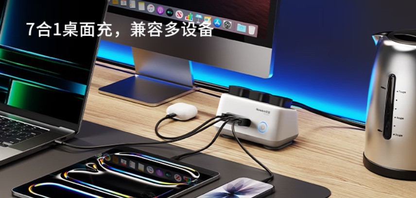 安全便捷性价比高！航嘉W100和S140 Pro好价必入