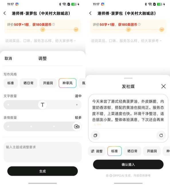一加 Turbo 6X Pro全面评测：1500元价位入手续航耐用“特爆”