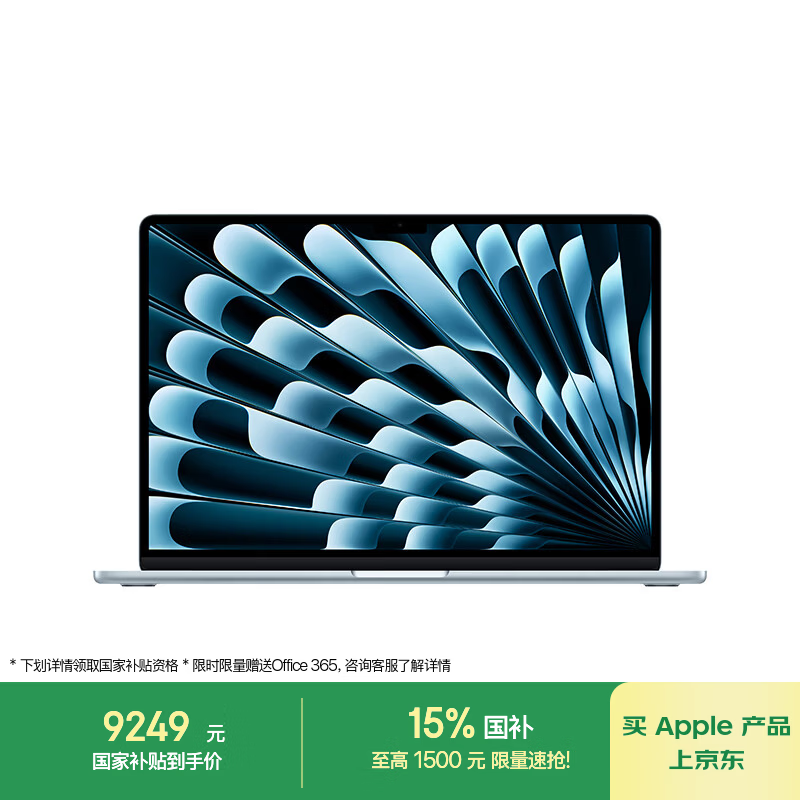 MacBook Air 15Ӣ��M4��ʱ8.5��