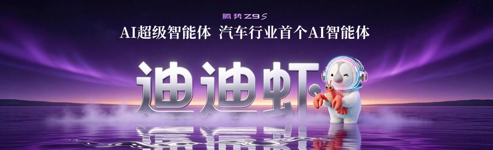 �Ƽ��������ܽγ�����Z9S��ʽ���� �ع���������Դ�γ��ļ�ֵ���