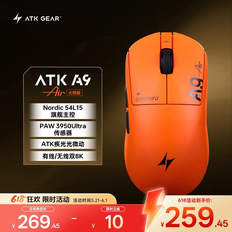 ��̩������A9��ʦ�������ʱ�ػ�