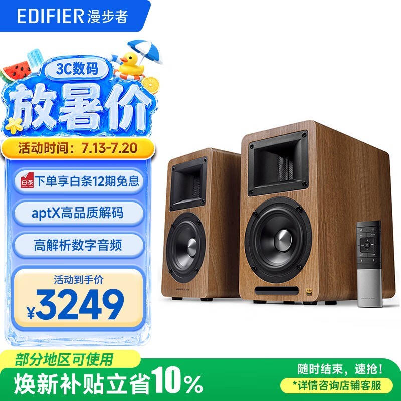 ������AIRPULSE A80�����ػݵ���2573Ԫ