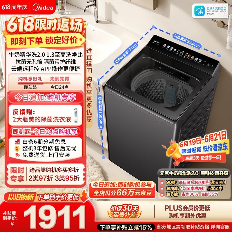 ����MB10F2����ϴ�»��ػݵ���1734Ԫ