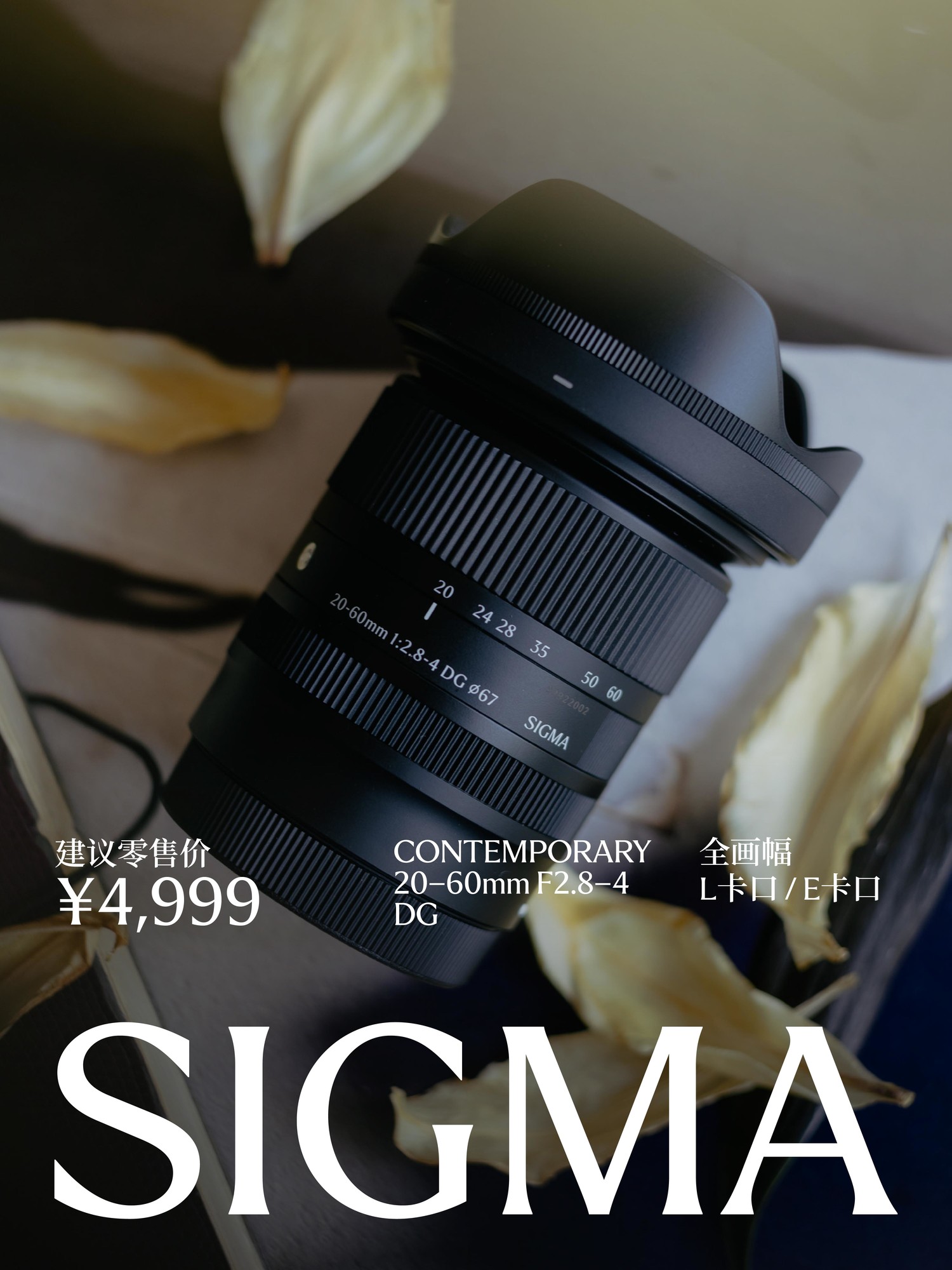 SIGMA����85mm F1.2��20-60mm F2.8-4�ۼ۹�����