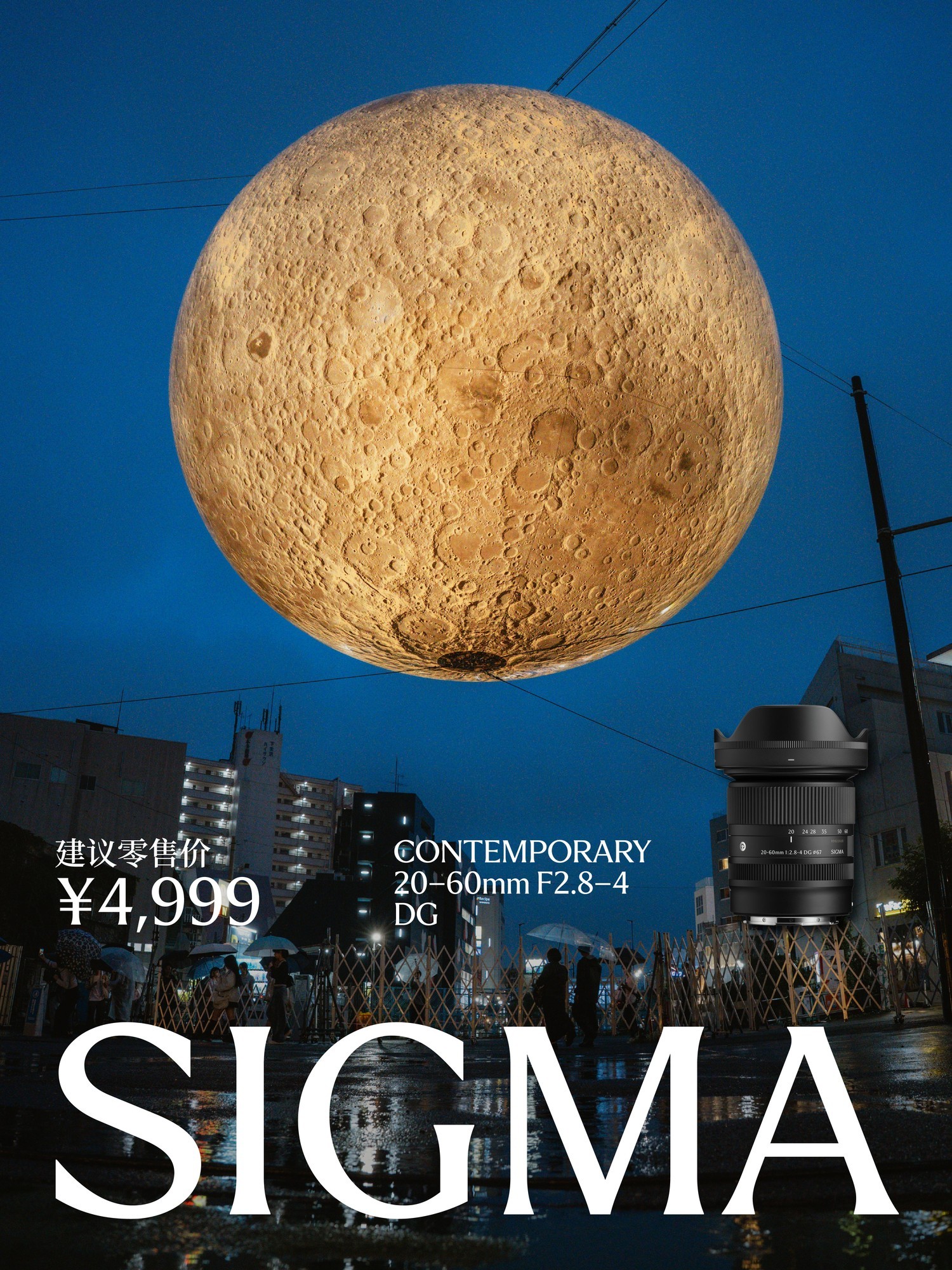 SIGMA����85mm F1.2��20-60mm F2.8-4�ۼ۹�����