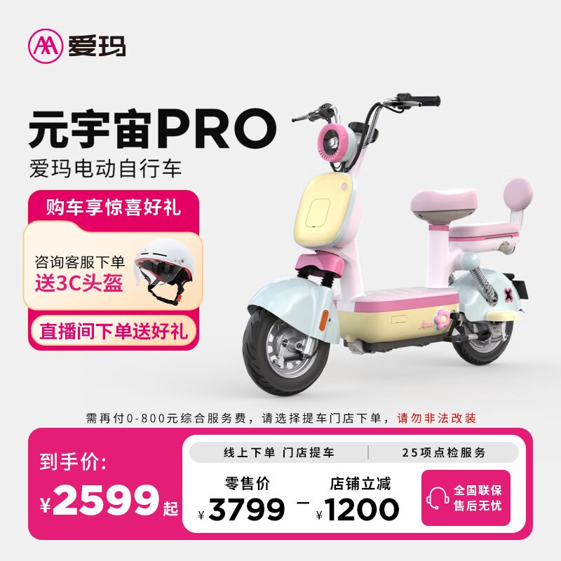 ԪPro¹綯ʱжѡ