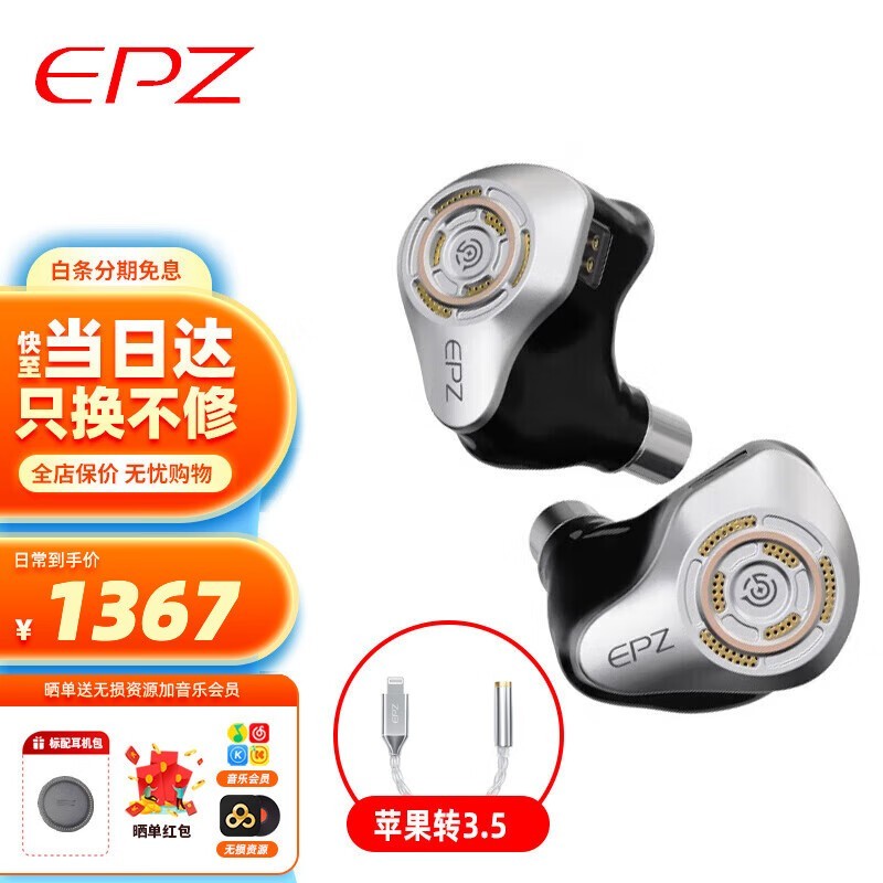 EPZ P50߶Ȧƽ嵥ԪHiFi߱ʱػ