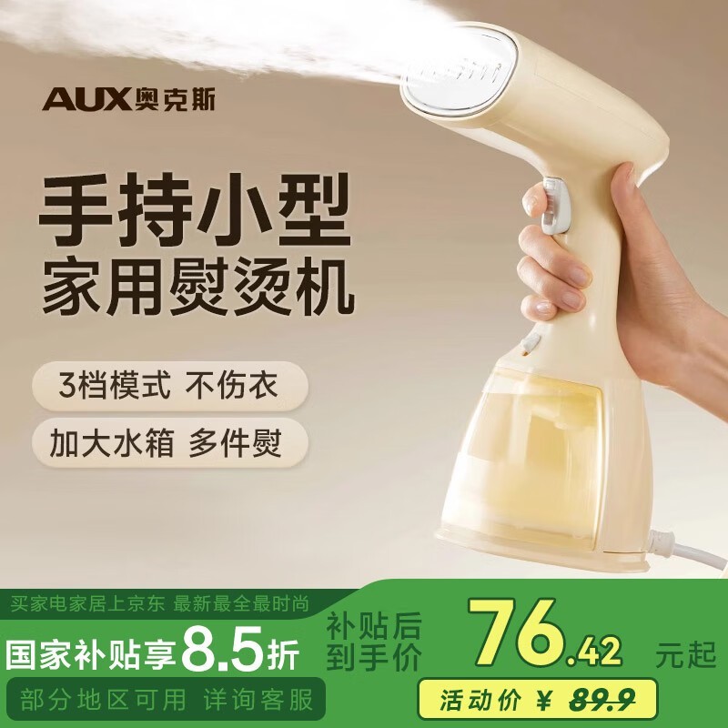 ¿˹YS3015ֳֹ̻ Żݼ89.9Ԫ