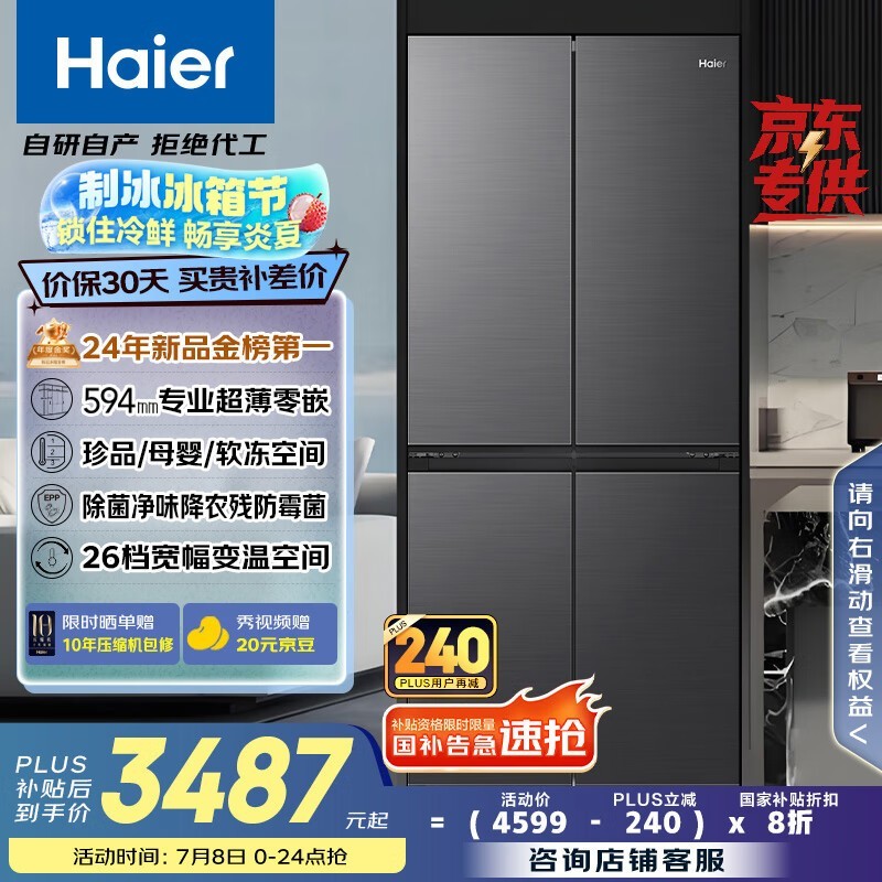 472Ƕʽ䣬Чζ