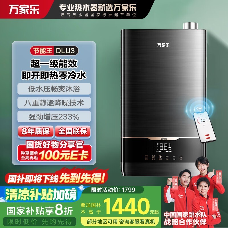 ����� JSLQ27-16DLU3