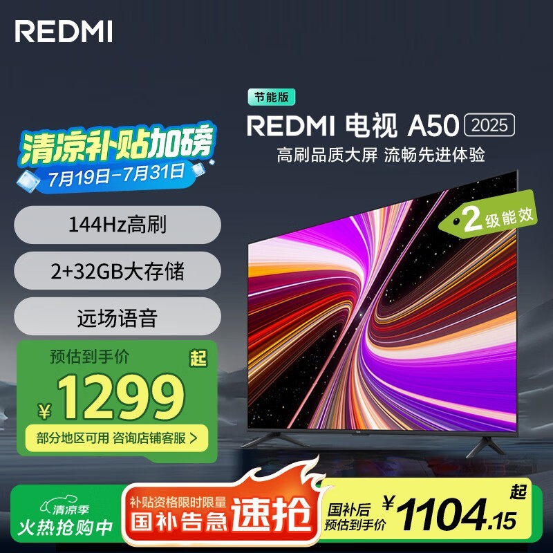 50Ӣ2025ƽ