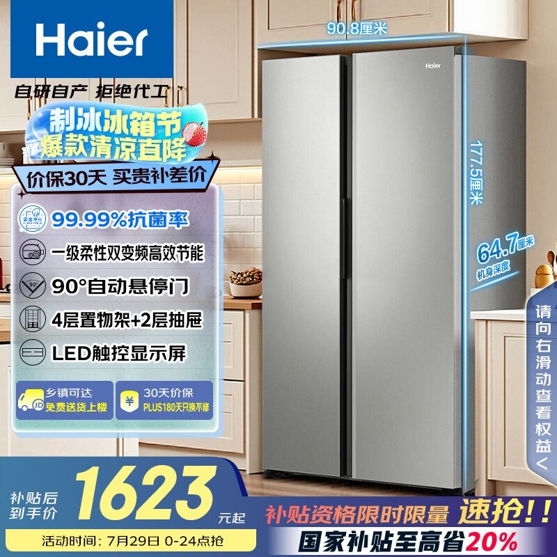 539LԿű 1584Ԫ