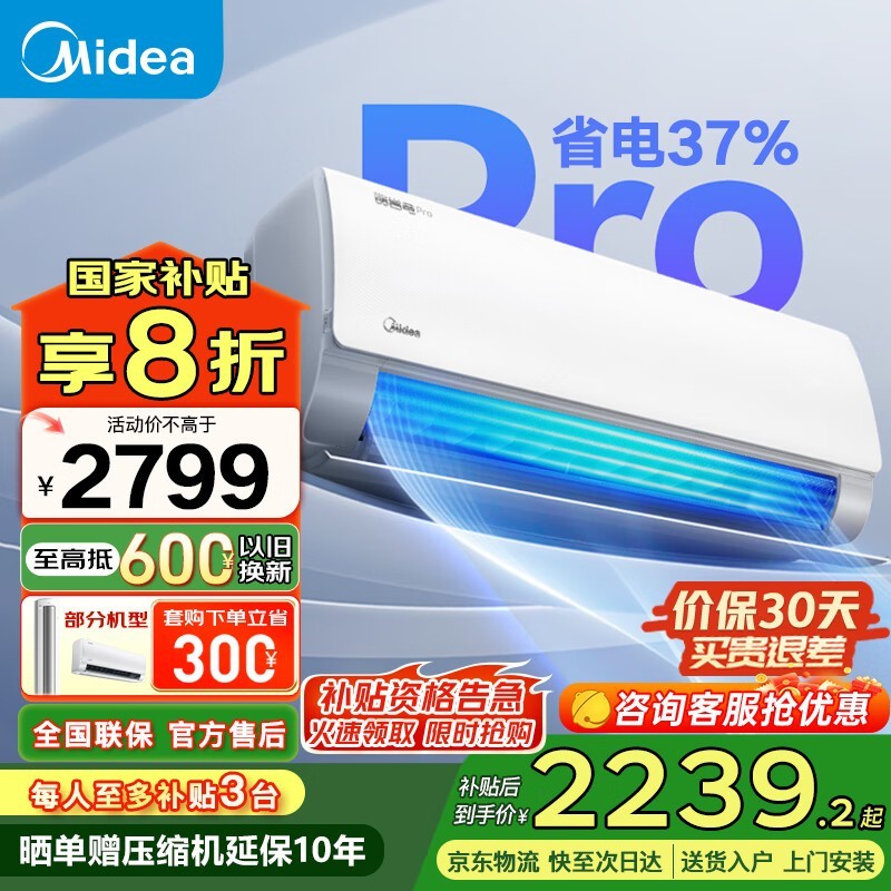 Ŀʡpro 1ƥյ2079Ԫֵ