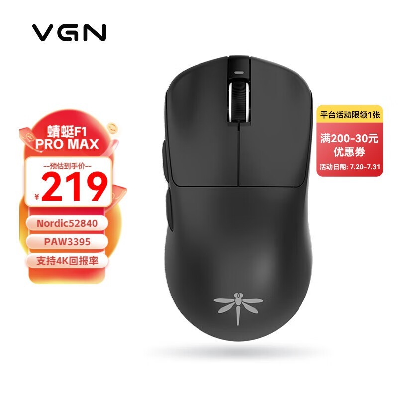VGNF1 Pro Max189Ԫ