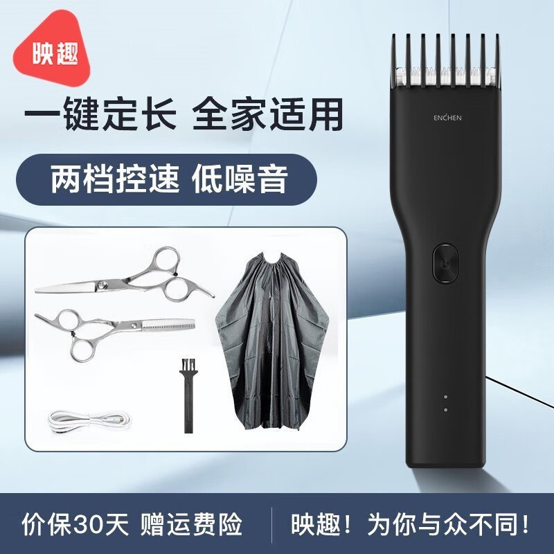 ӳȤBoost��ɫ�綯�������ֽ���39Ԫ