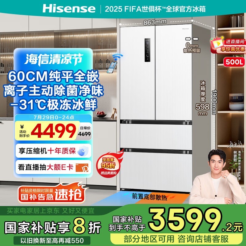 ���� BCD-500WNK1PUQ