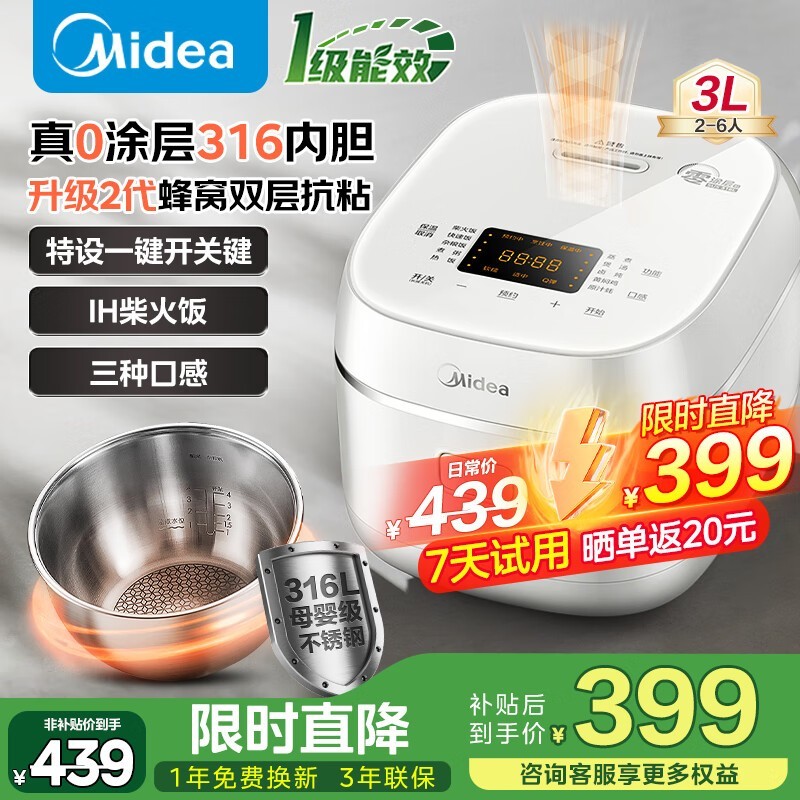 ���ĵ緹��379Ԫ��