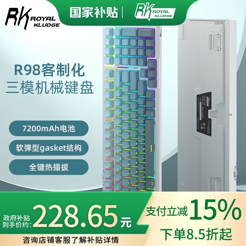RK R98е228Ԫ