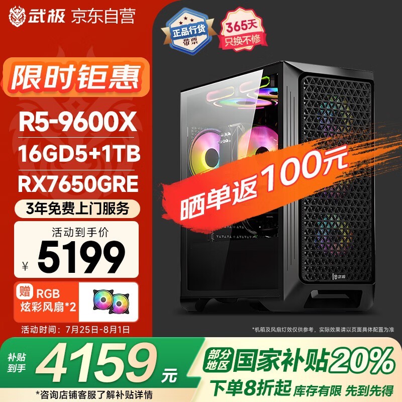 VTG伫ħ̨ʽ4139Ԫ