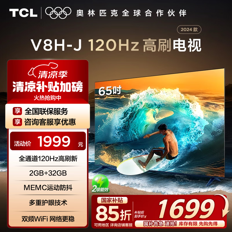 TCL 65V8H-J