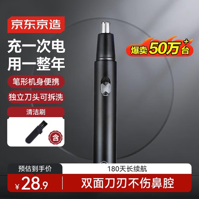 JZTN156綯ë޼25.4Ԫ