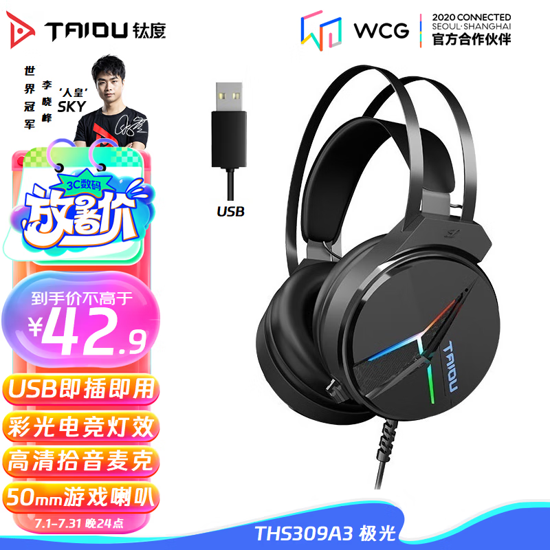 ѶTHS309A3Ϸʱػݣ35.91Ԫ