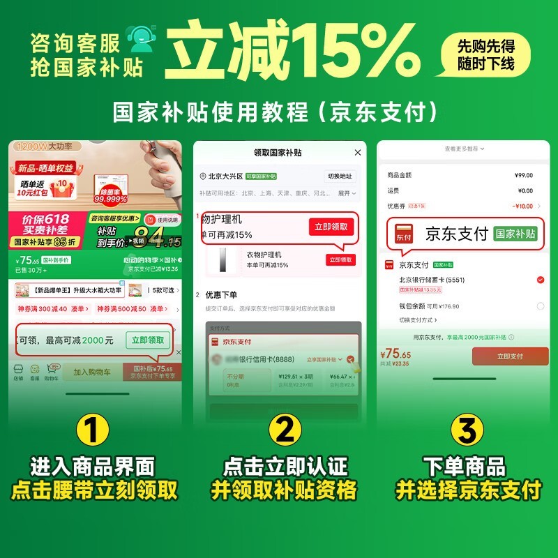 �ղ�������������SJ-H11��ʱ�ػ�67.54Ԫ