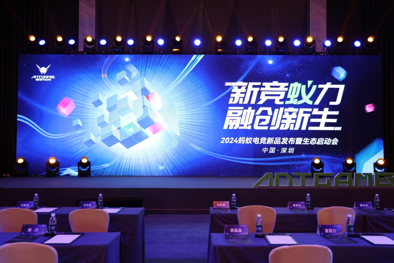 蚂蚁电竞七年发展史 从电竞新兵到行业典范的蜕变