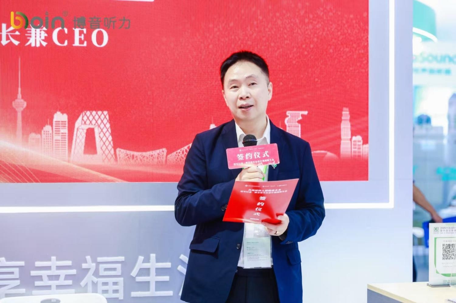 2025福祉博览会见证国产助听器崛起博音听力新品发布重构听觉未来