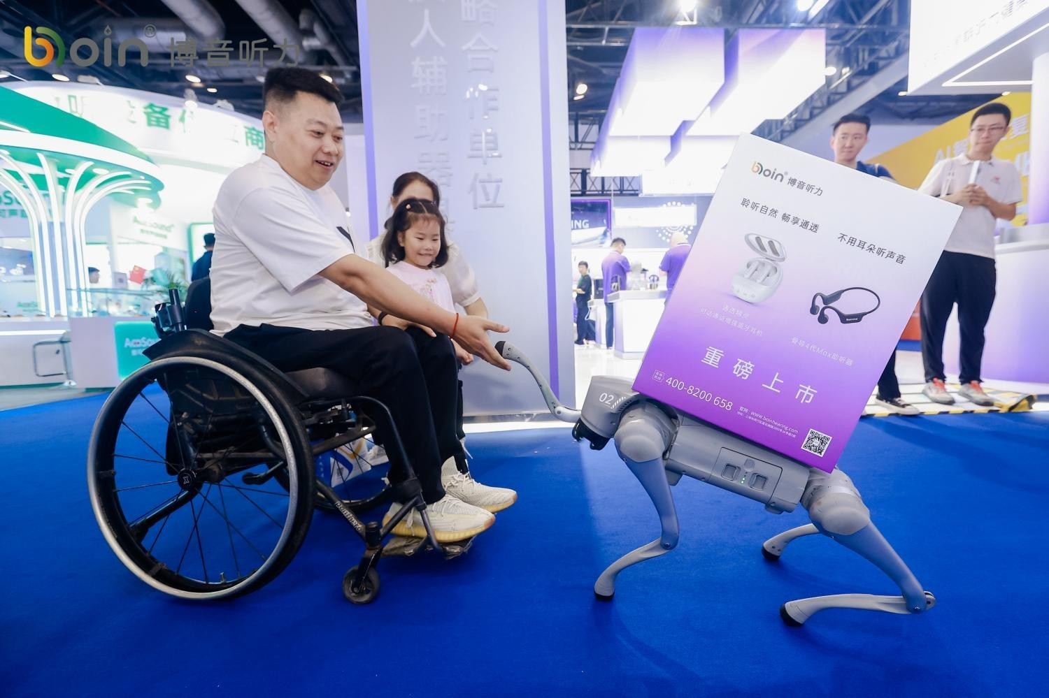 2025福祉博览会见证国产助听器崛起博音听力新品发布重构听觉未来