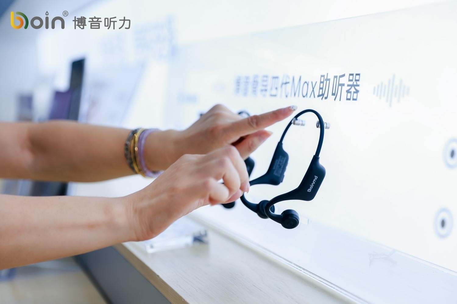 2025福祉博览会见证国产助听器崛起博音听力新品发布重构听觉未来