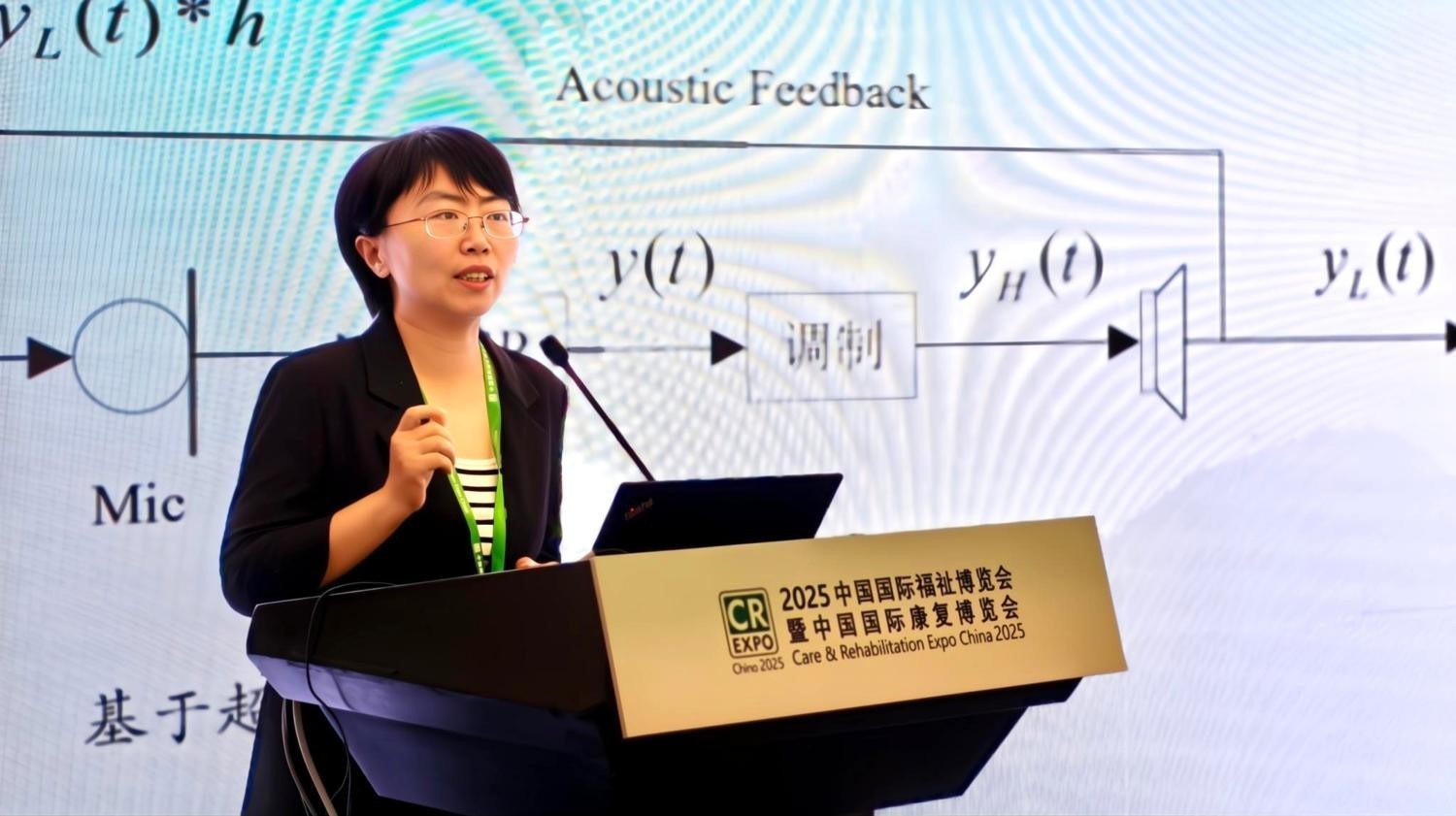 2025福祉博览会见证国产助听器崛起博音听力新品发布重构听觉未来