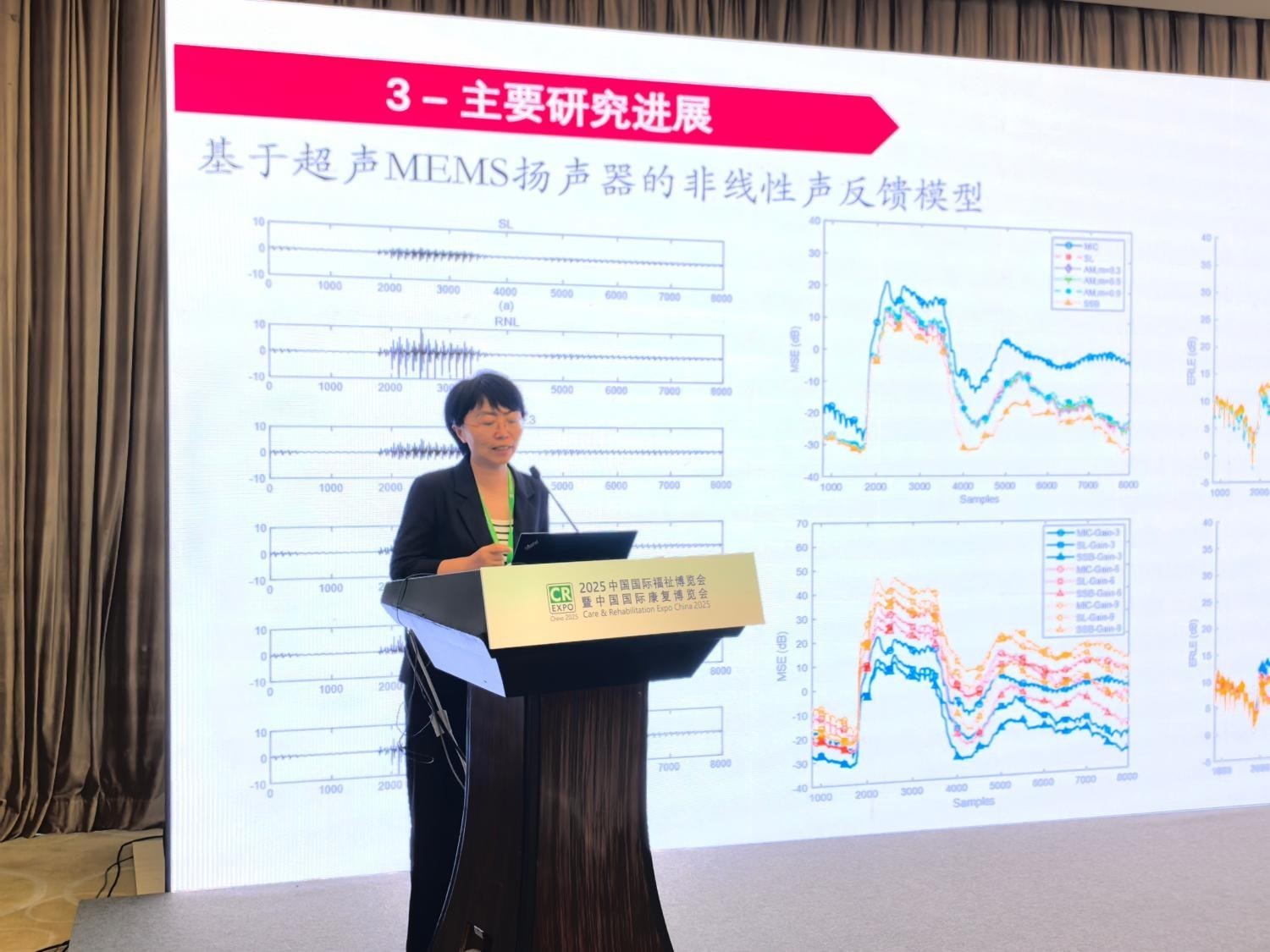 2025福祉博览会见证国产助听器崛起博音听力新品发布重构听觉未来