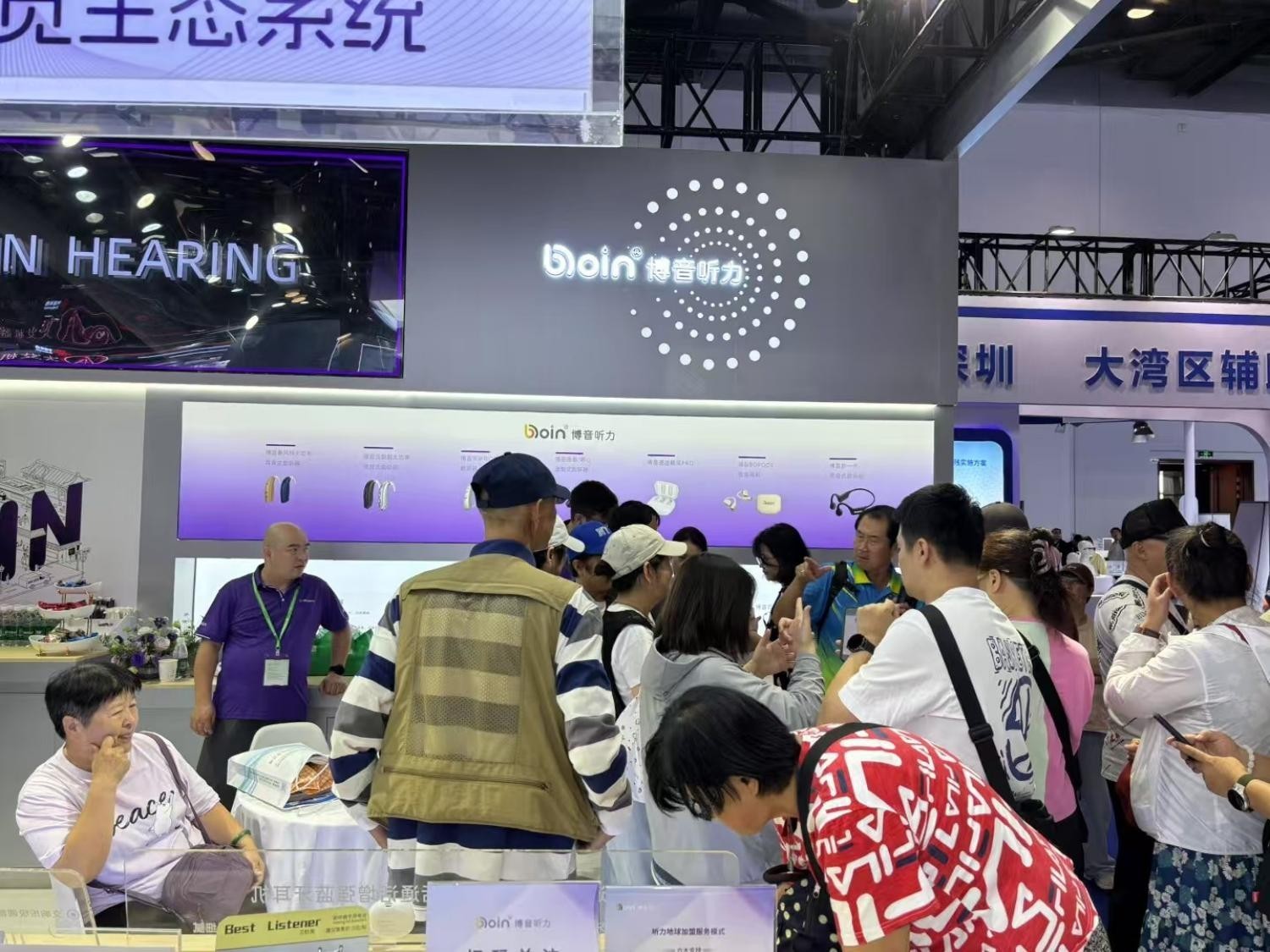 2025福祉博览会见证国产助听器崛起博音听力新品发布重构听觉未来