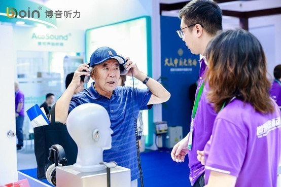 2025福祉博览会见证国产助听器崛起博音听力新品发布重构听觉未来