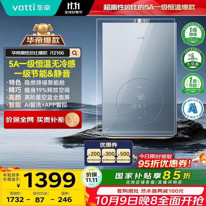 ����16��ȼ����ˮ��1221Ԫ