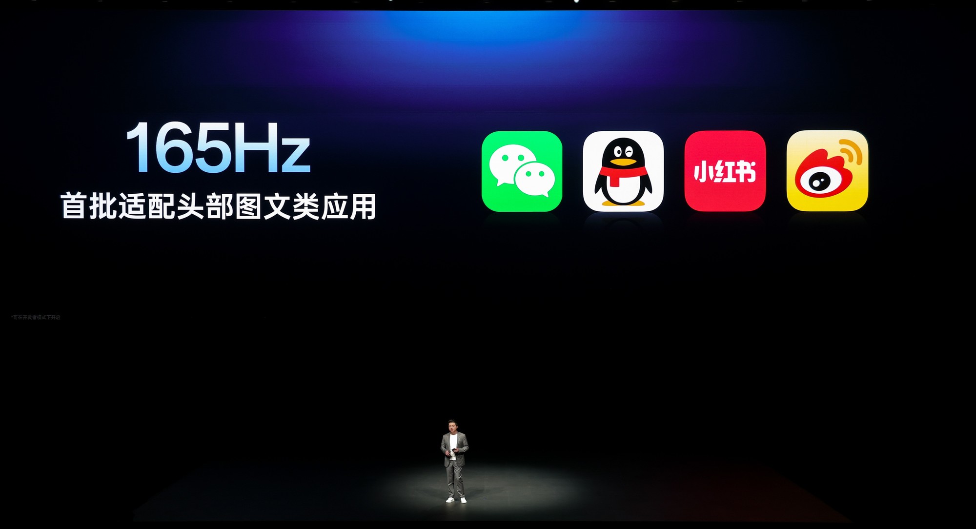 屏幕参数党必看!2025旗舰屏皇盘点