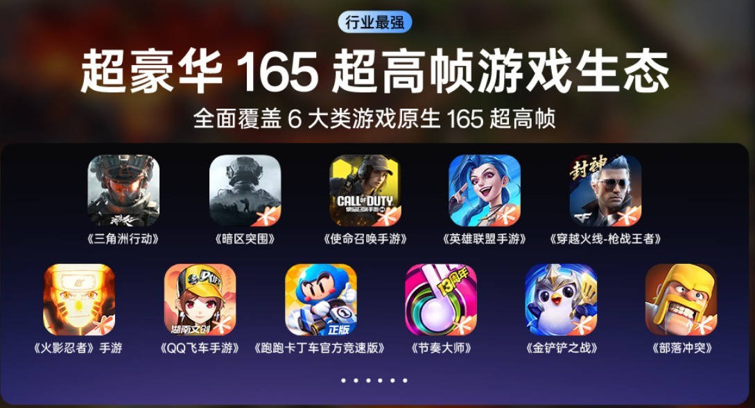 һ�� Ace 6����ʵ�⣺7800mAh��ؼӳ֣���Ϸ���漸Сʱ��