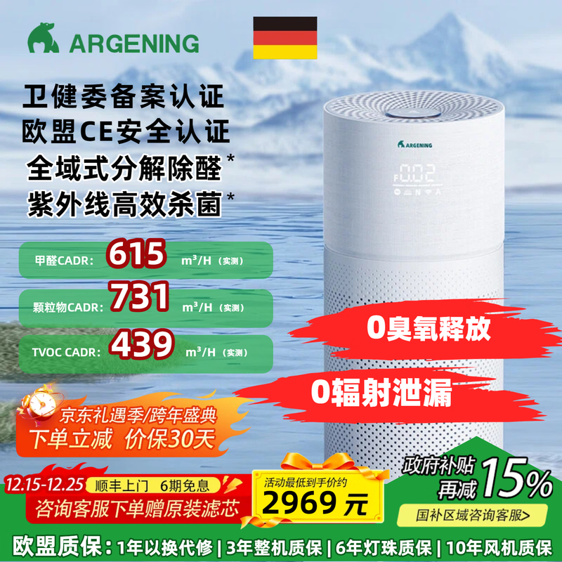 Argening�¶�����AG800 Ultra�׿�������