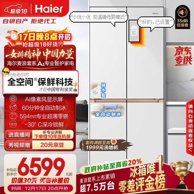 ��������Ultra����507L